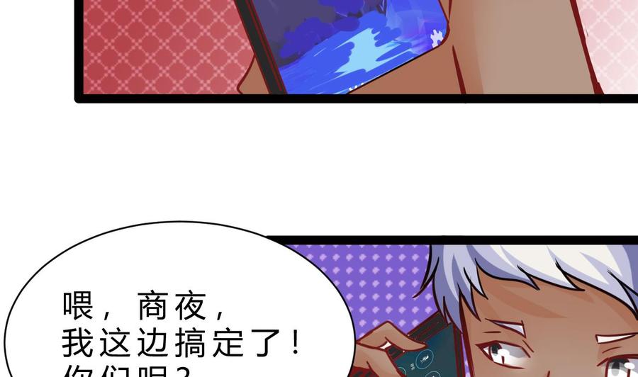 第188话 抢回酒店(1/2)-第189话