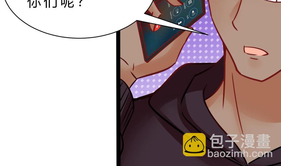 第188话 抢回酒店(1/2)-第189话