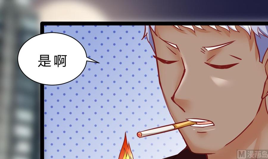 第188话 抢回酒店(1/2)-第189话