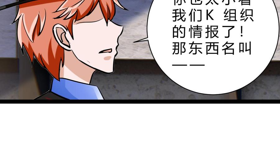 第190话 混乱的燕京 2(1/2)-第191话