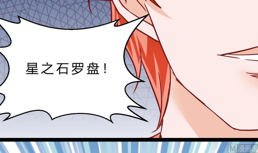第190话 混乱的燕京 2(1/2)-第191话