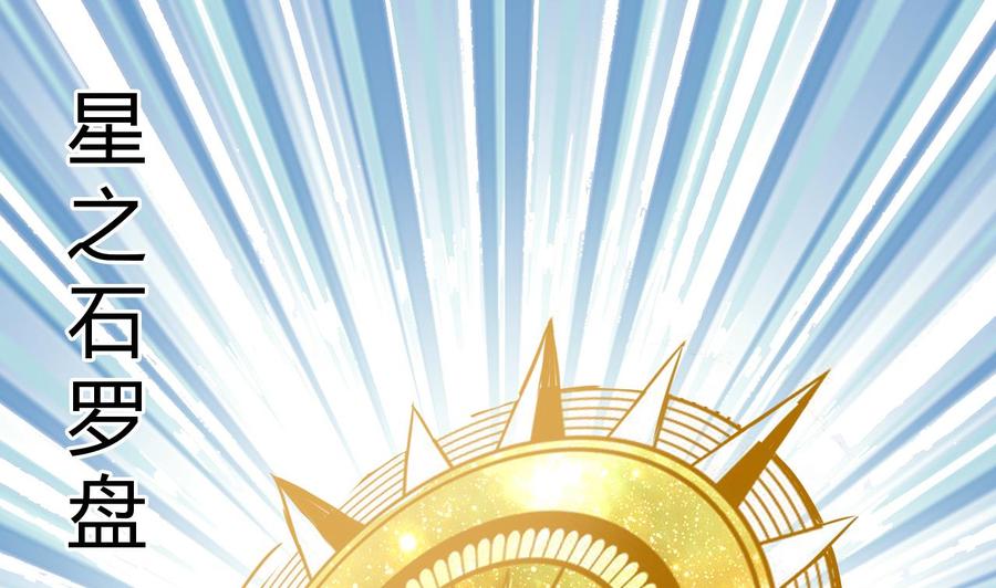 第190话 混乱的燕京 2(1/2)-第191话