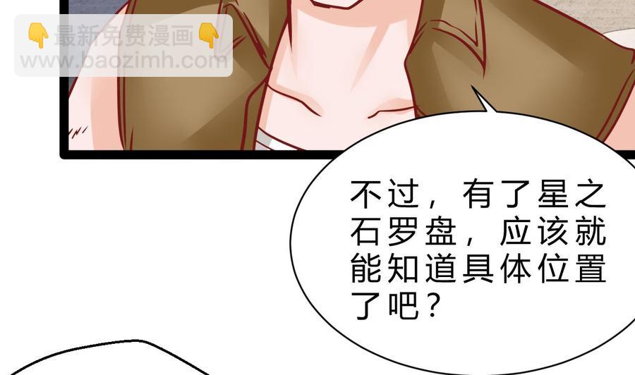 第190话 混乱的燕京 2(1/2)-第191话