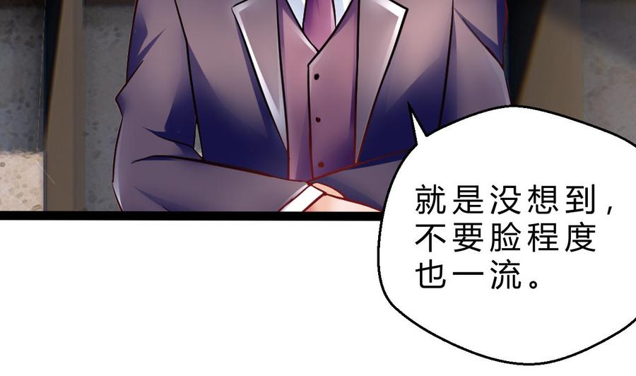 第190话 混乱的燕京 2(1/2)-第191话