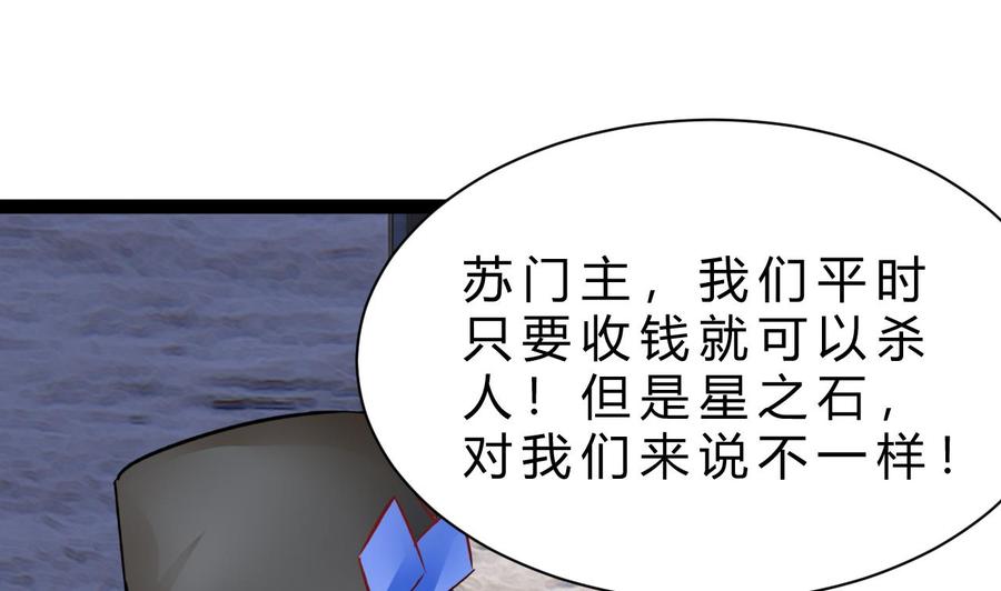 第190话 混乱的燕京 2(1/2)-第191话