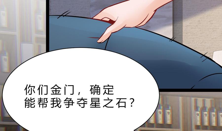 第190话 混乱的燕京 2(1/2)-第191话