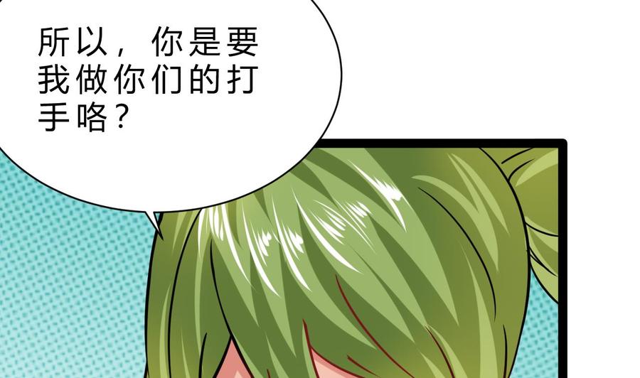 第190话 混乱的燕京 2(1/2)-第191话