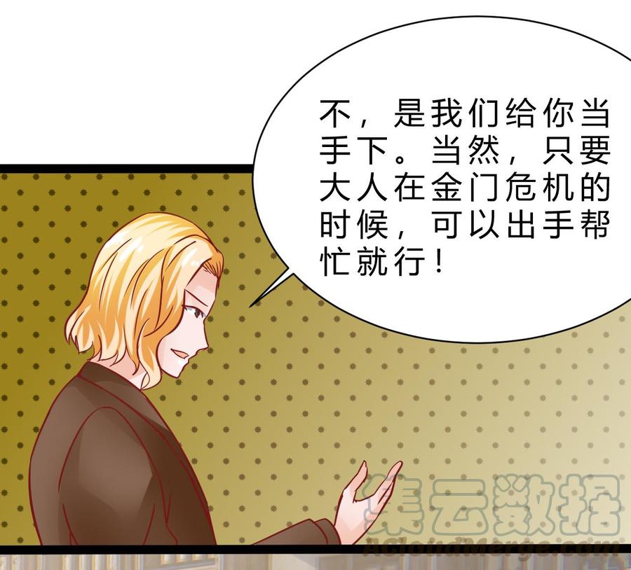第190话 混乱的燕京 2(1/2)-第191话