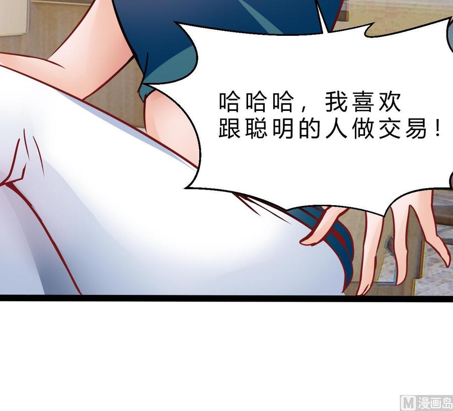 第190话 混乱的燕京 2(1/2)-第191话