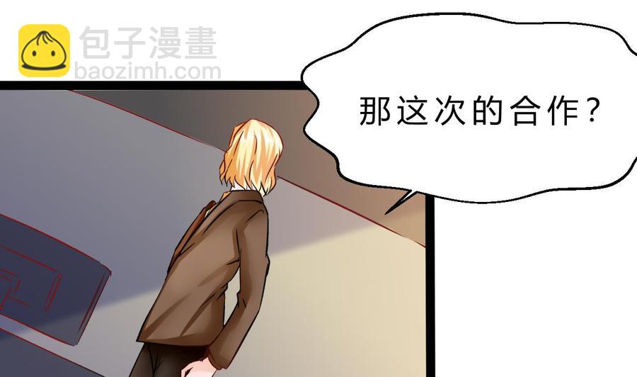 第190话 混乱的燕京 2(1/2)-第191话