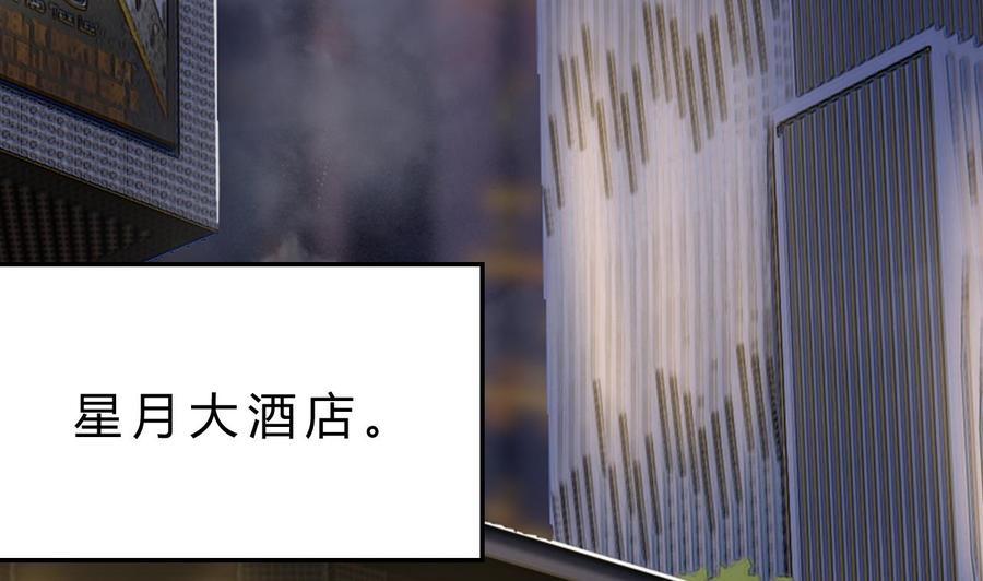 第190话 混乱的燕京 2(1/2)-第191话