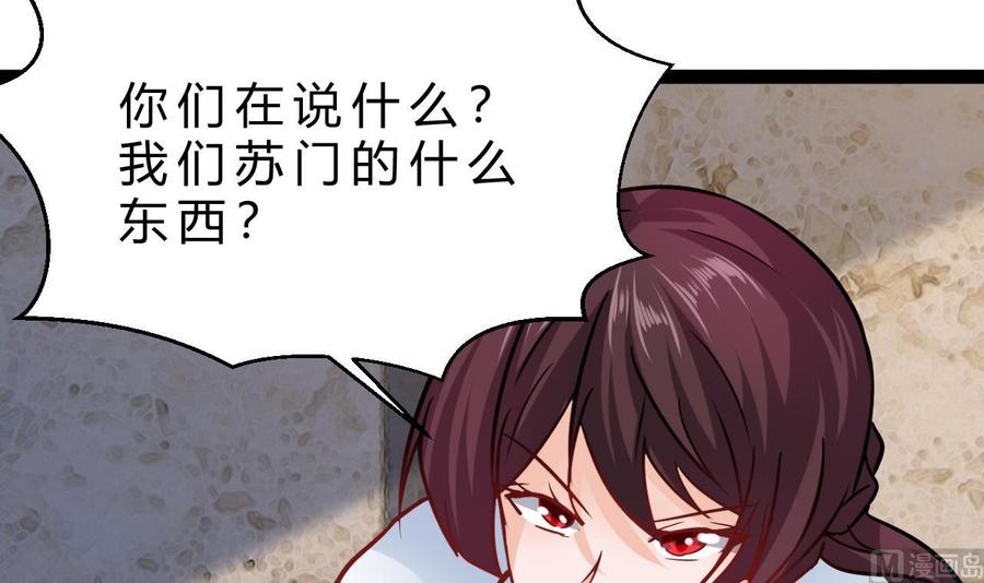第190话 混乱的燕京 2(1/2)-第191话