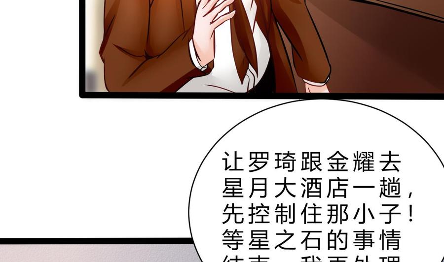 第192话 消息(1/2)-第193话
