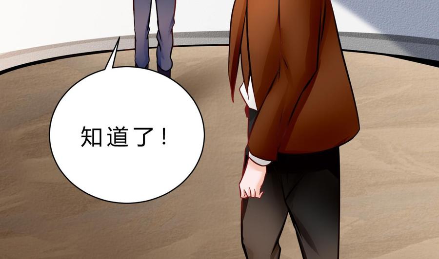第192话 消息(1/2)-第193话