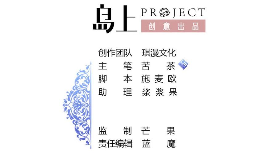 第192话 消息(1/2)-第193话