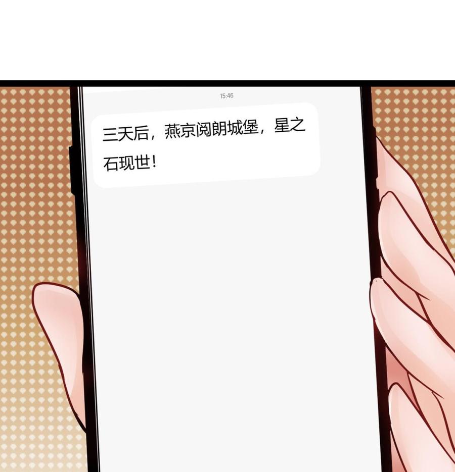 第192话 消息(1/2)-第193话