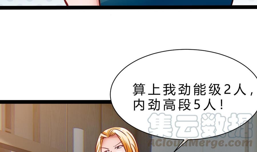 第192话 消息(1/2)-第193话