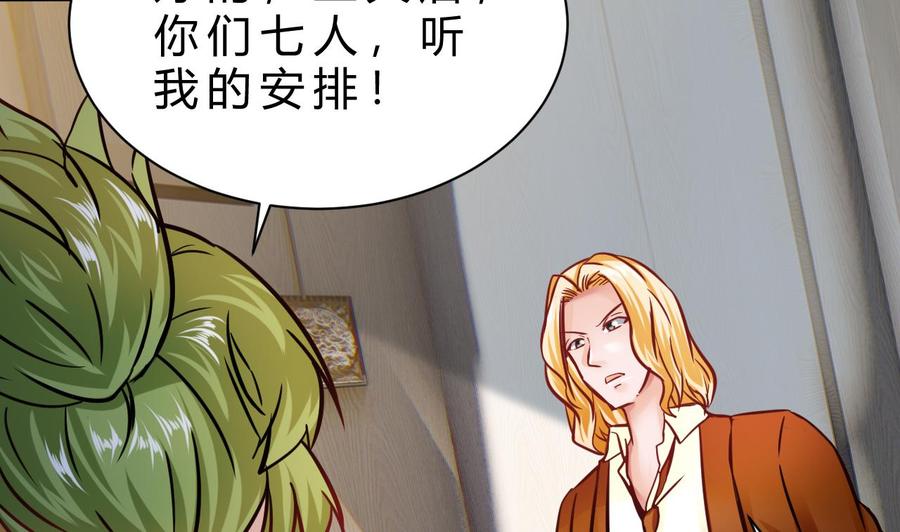 第192话 消息(1/2)-第193话