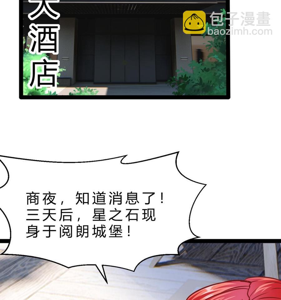 第192话 消息(1/2)-第193话