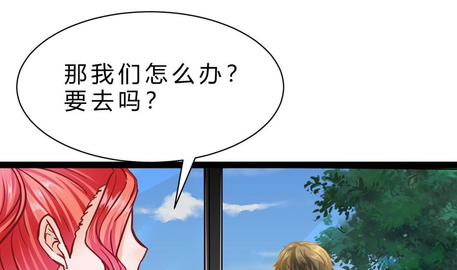 第192话 消息(1/2)-第193话