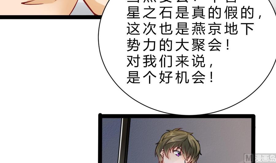 第192话 消息(1/2)-第193话