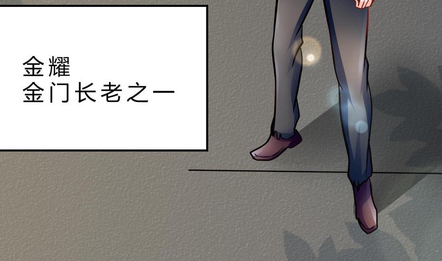 第192话 消息(1/2)-第193话