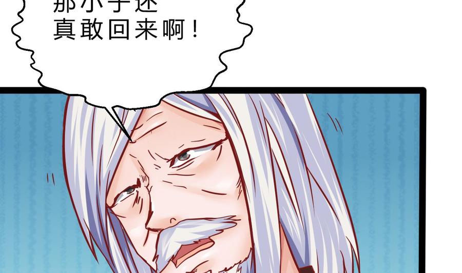 第192话 消息(1/2)-第193话
