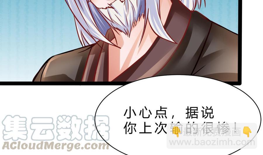 第192话 消息(1/2)-第193话
