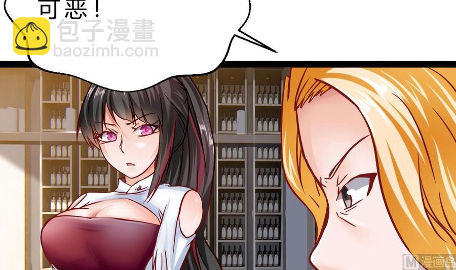 第192话 消息(1/2)-第193话