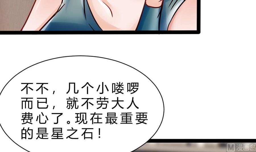 第192话 消息(1/2)-第193话