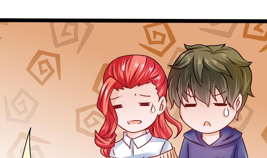 第194话 我能睡这吗？(1/2)-第195话