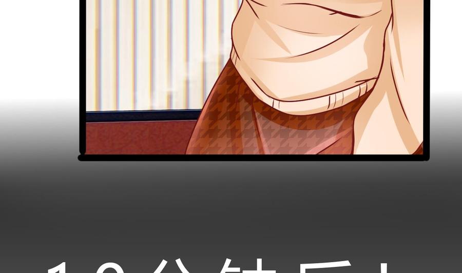 第194话 我能睡这吗？(1/2)-第195话