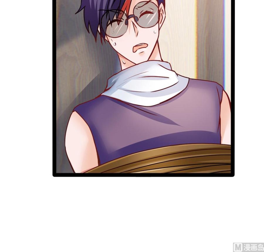第194话 我能睡这吗？(1/2)-第195话