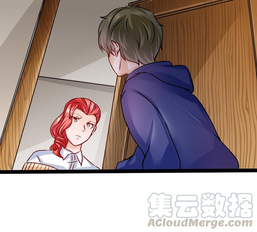 第194话 我能睡这吗？(1/2)-第195话