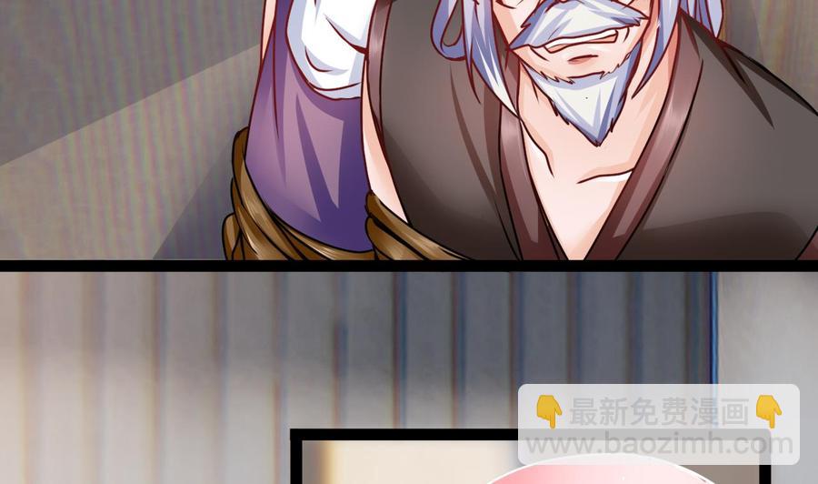 第194话 我能睡这吗？(1/2)-第195话