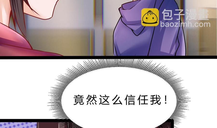 第196话 千魂党(1/2)-第197话