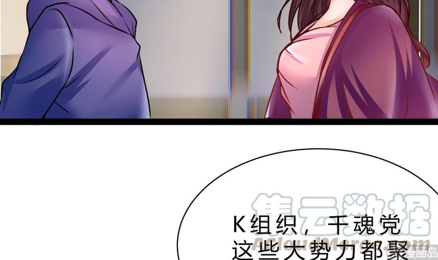 第196话 千魂党(1/2)-第197话