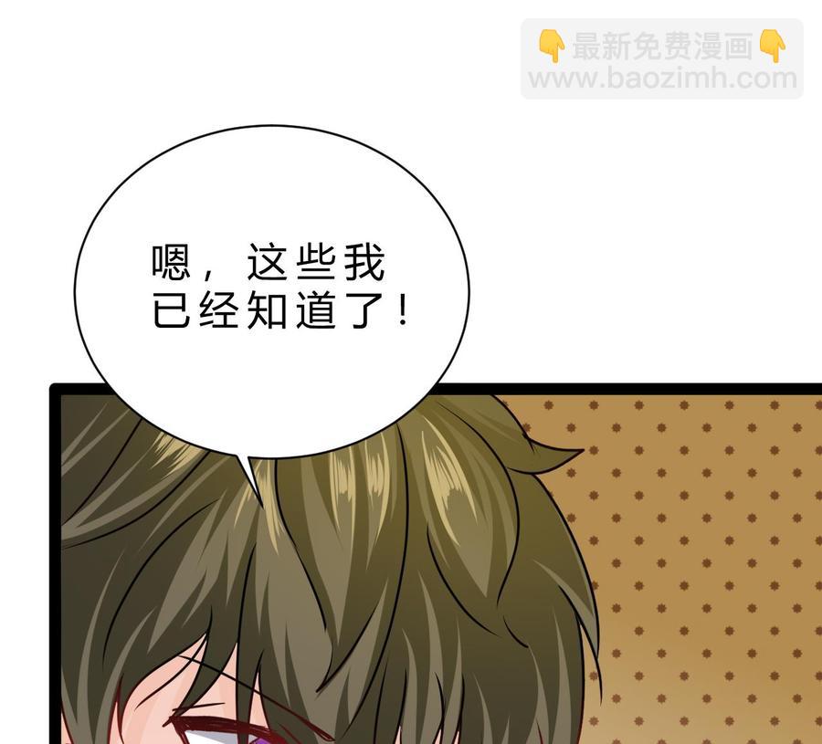 第196话 千魂党(1/2)-第197话