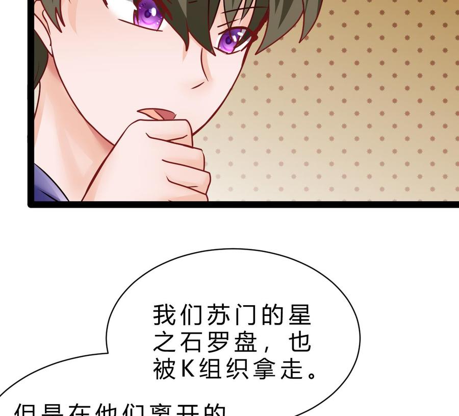 第196话 千魂党(1/2)-第197话