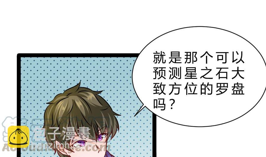 第196话 千魂党(1/2)-第197话