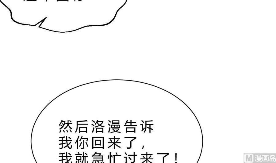 第196话 千魂党(1/2)-第197话