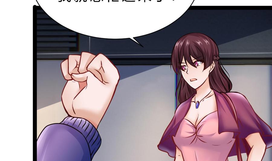 第196话 千魂党(1/2)-第197话