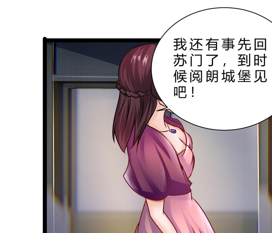 第196话 千魂党(1/2)-第197话