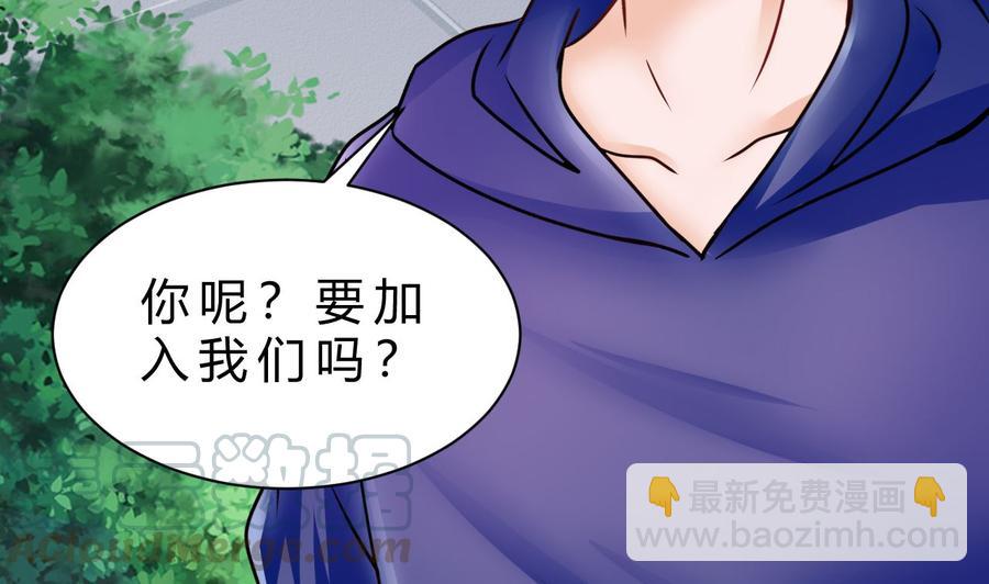 第196话 千魂党(1/2)-第197话