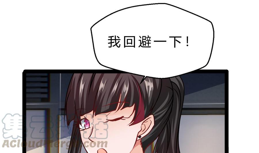 第196话 千魂党(1/2)-第197话