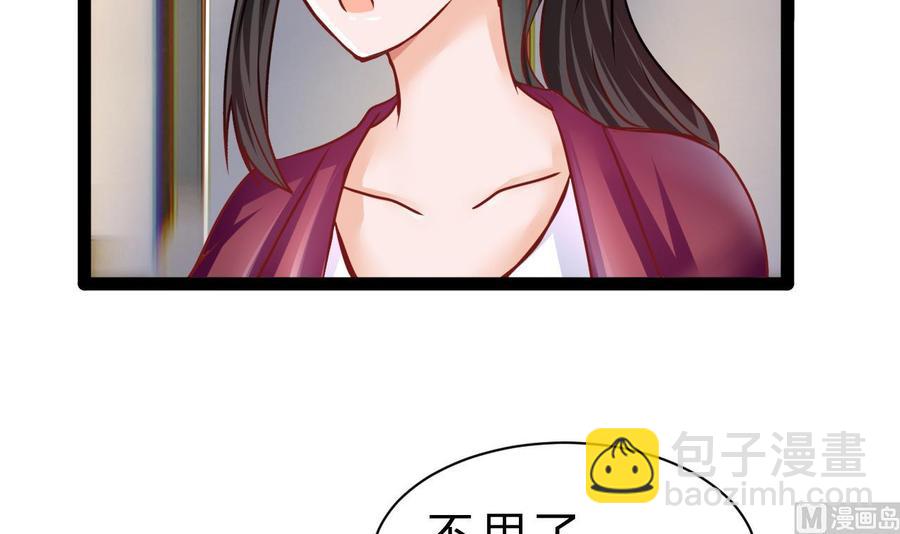 第196话 千魂党(1/2)-第197话