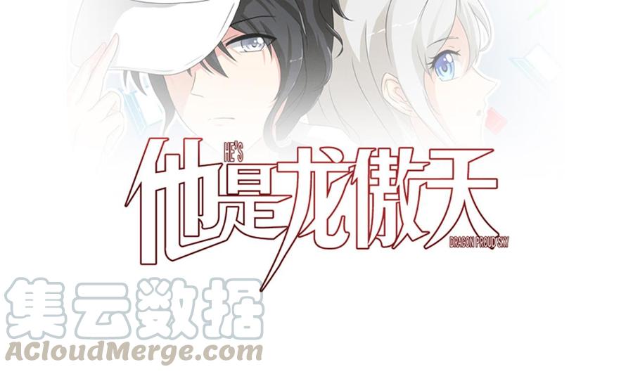 第198话 五个劲能级？(1/2)-第199话