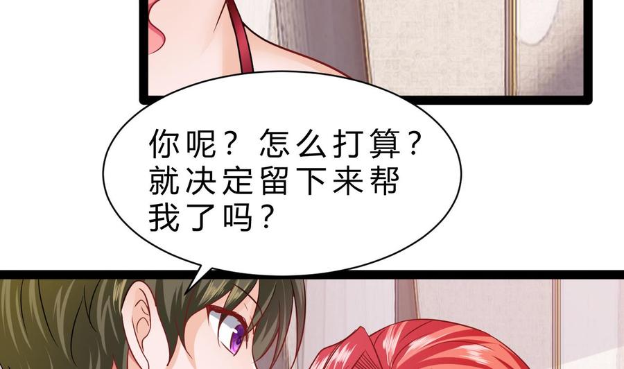 第198话 五个劲能级？(1/2)-第199话