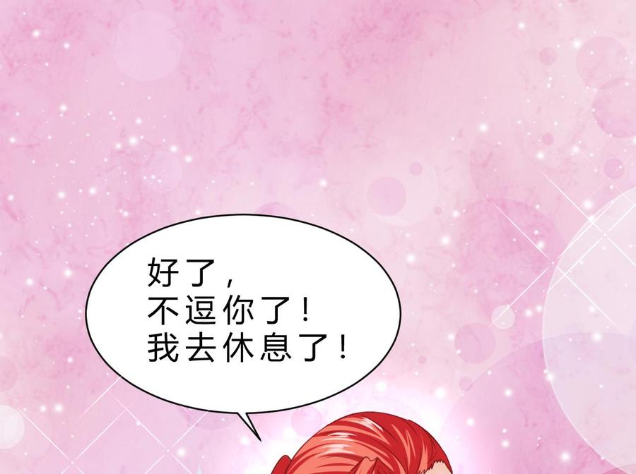第198话 五个劲能级？(1/2)-第199话