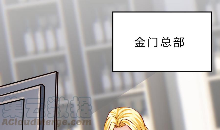 第198话 五个劲能级？(1/2)-第199话